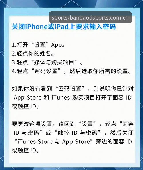 半岛体育app苹果版 7个新手必知的半岛体育app下载与使用技巧,苹果安卓全攻略