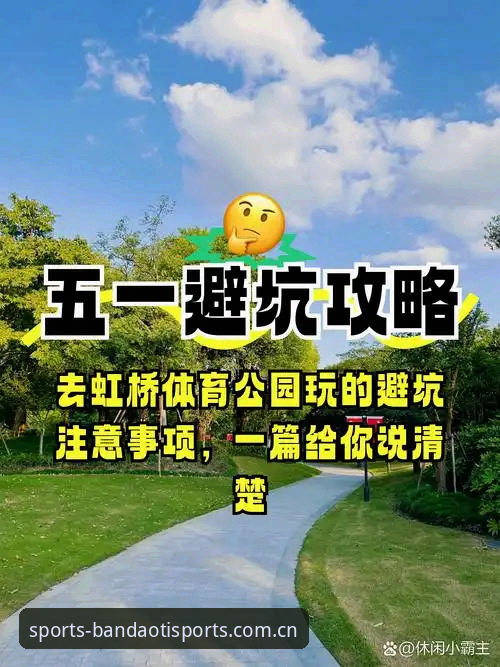 半岛体体育苹果安装完整指南：2025新版下载与使用全攻略