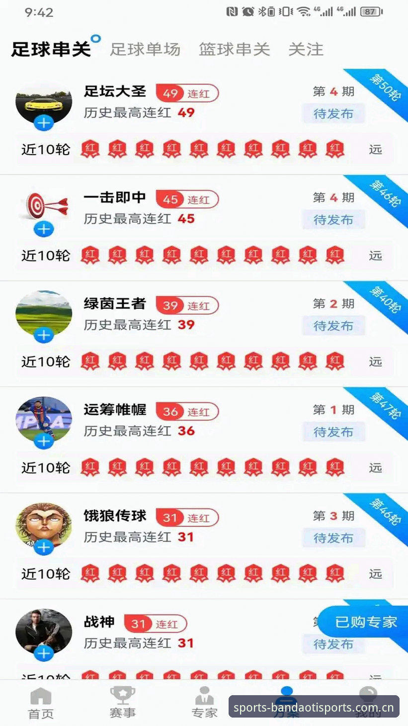 半岛体育娱乐平台怎么样 资深用户分享:半岛体育娱乐平台到底怎么样?半年使用心得与实战经验